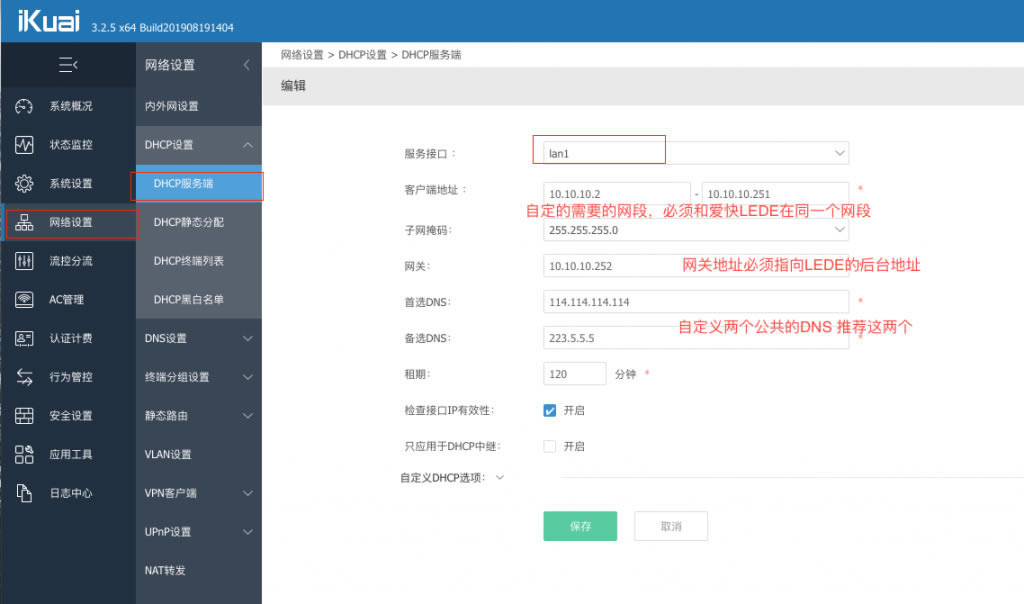 �pܛ·�ɣ��ۿ��ROS��LEDE�O�Þ���·��