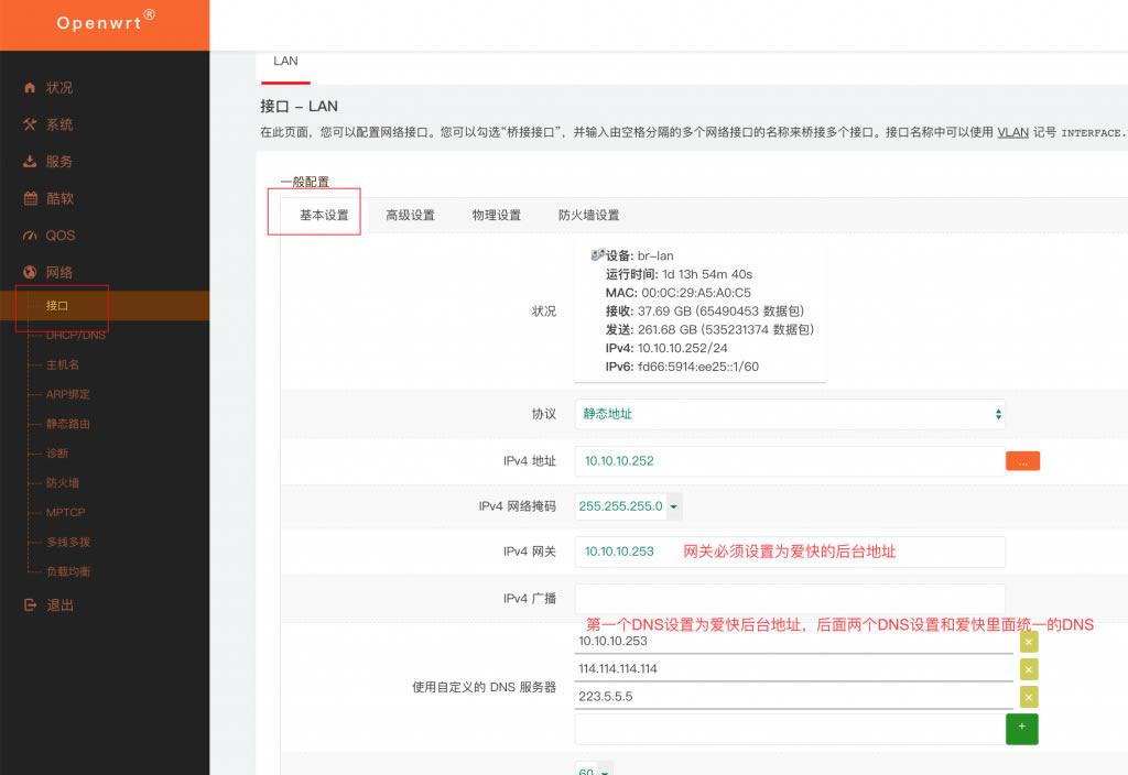 �pܛ·�ɣ��ۿ��ROS��LEDE�O�Þ���·��