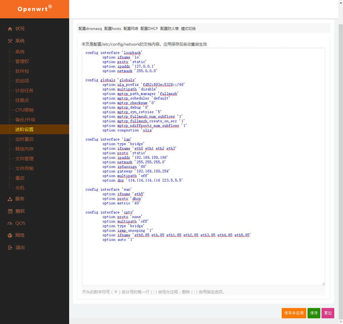 LEDEܛ·�� iPTV ���F����˿ڿ��ҕ�ķ���