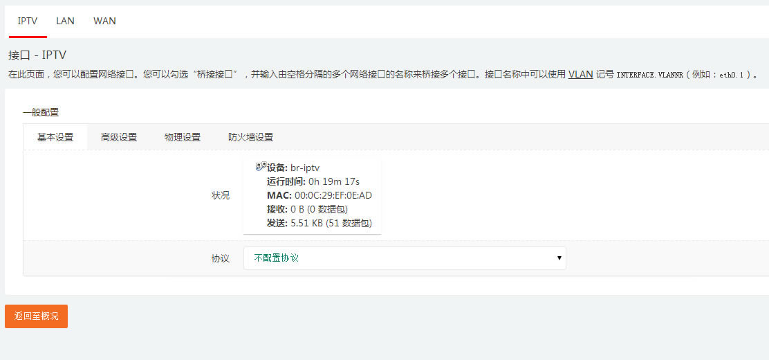 LEDEܛ·�� iPTV ���F����˿ڿ��ҕ�ķ���