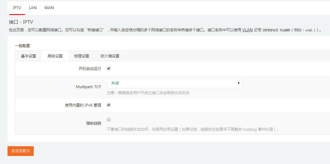 LEDEܛ·�� iPTV ���F����˿ڿ��ҕ�ķ���