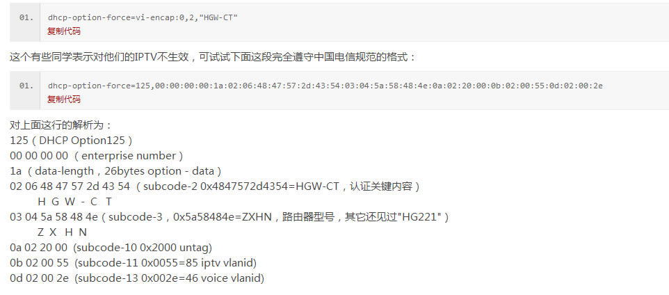 LEDEܛ·�� iPTV ���F����˿ڿ��ҕ�ķ���