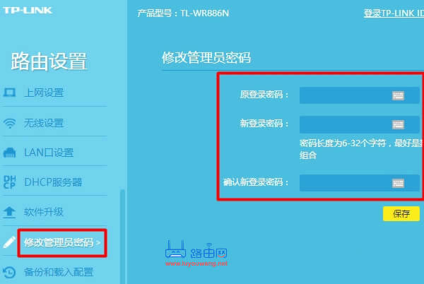 tplogin.cn��䛹پW