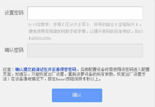 tplogin.cn�O���ܴa�Ƕ��٣�