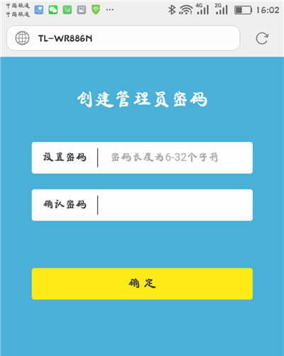 tplogin.cn�֙C����O�ý̳�