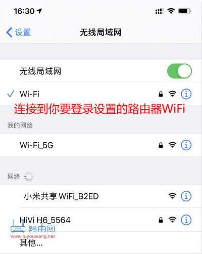 tplogincn�֙C�޸�wifi�ܴa