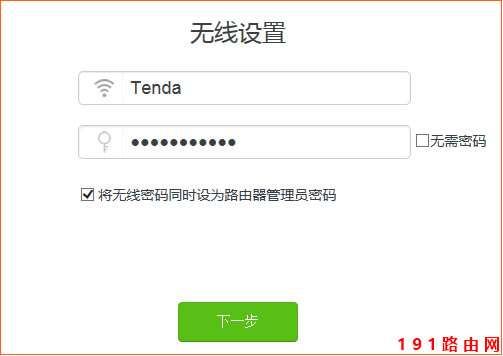 �v�_(Tenda)AC23 ����O���ϾW��