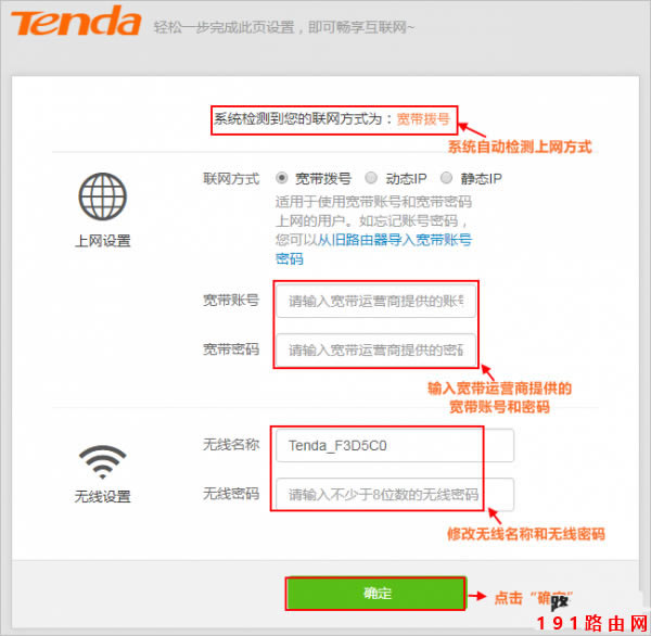 192.168.0.1登錄官網(wǎng)登錄入口 - 本站