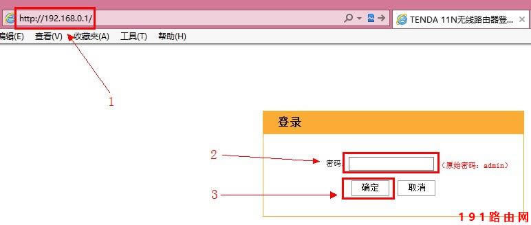 192.168.0.1·�����ܴa�O(sh��)��