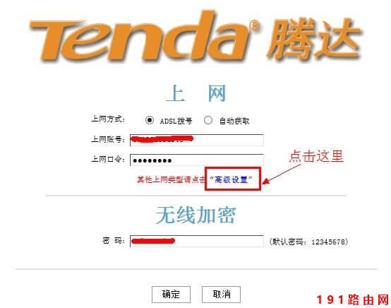 192.168.0.1·�����ܴa�O(sh��)��