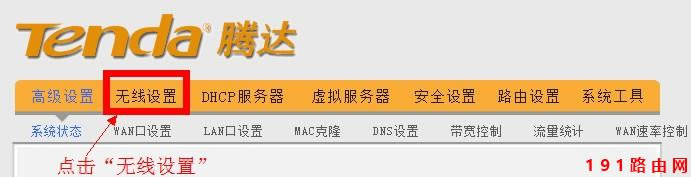 192.168.0.1·�����ܴa�O(sh��)��