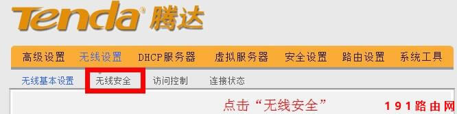 192.168.0.1·�����ܴa�O(sh��)��