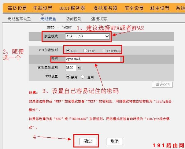 192.168.0.1·�����ܴa�O(sh��)��