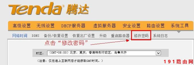 192.168.0.1·�����ܴa�O(sh��)��