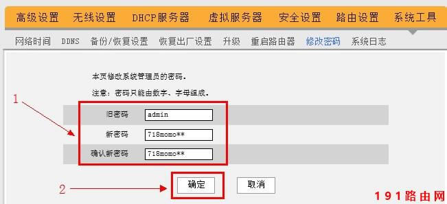 192.168.0.1·�����ܴa�O(sh��)��