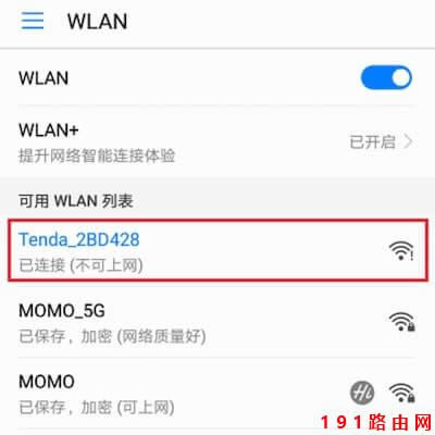 192.168.0.1�֙C������