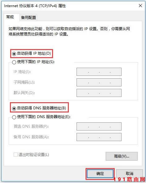 192.168.0.1������