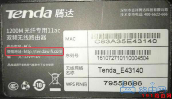 192.168.0.1 ������