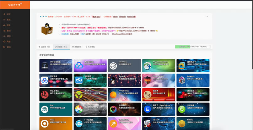 Ⱥ���ο���·�ɣ�Ⱥ��DS218+��·�Ɍ�(sh��)��(zh��n)