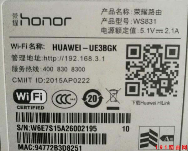 192.168.1.1登錄入口