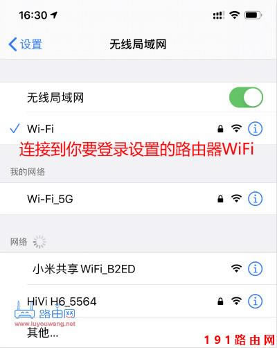 �֙C��ô���192.168.1.1