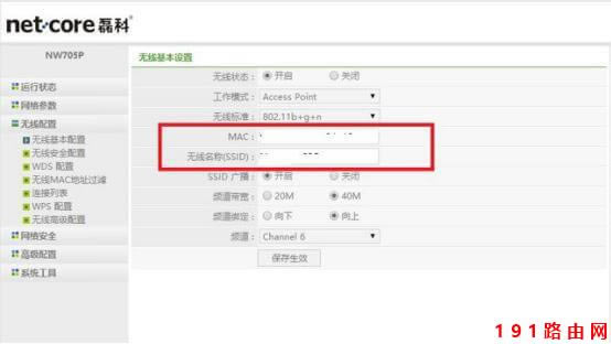 �ڿ�·������ô�O(sh��)�����^��