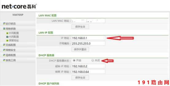 �ڿ�·������ô�O(sh��)�����^��