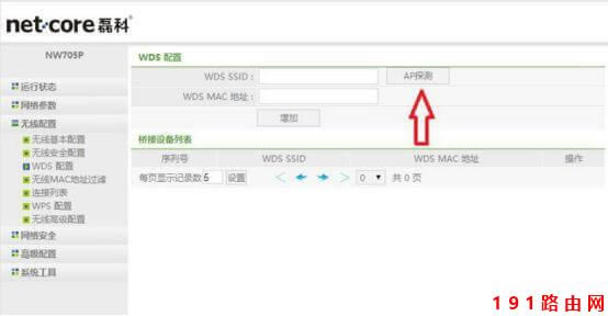 �ڿ�·������ô�O(sh��)�����^��