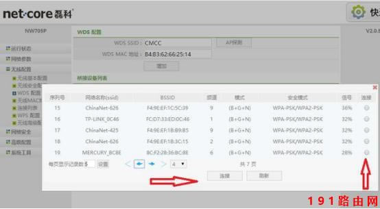 �ڿ�·������ô�O(sh��)�����^��