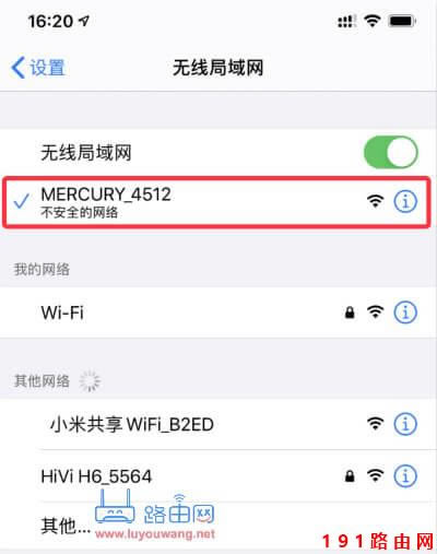 19216811�֙C�޸�wifi�ܴa�̳�