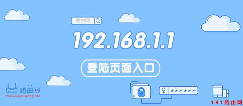 <a href=http://www.191e.com/k/192.168.1.1dengluyemian/ target=_blank class=infotextkey>192.168.1.1������</a>���
