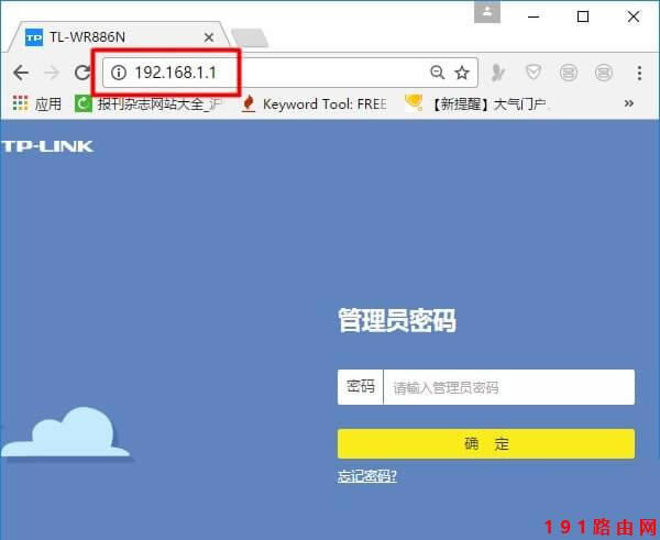 192.168.1.1 admin登陸路由器設(shè)置上網(wǎng)