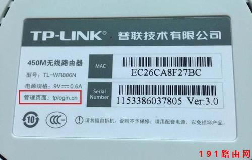 192.168.1.1 admin登陸路由器設(shè)置上網(wǎng)