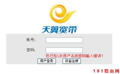 192.168.1.1���_��������팒��������Ľ�Q�k��