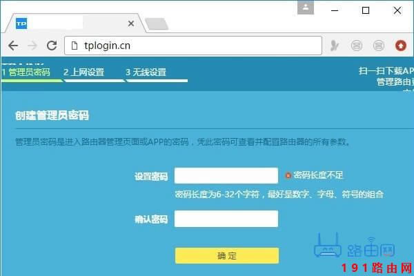 192.168.1.1�����ڹ���T�ܴa�Ƕ��٣�