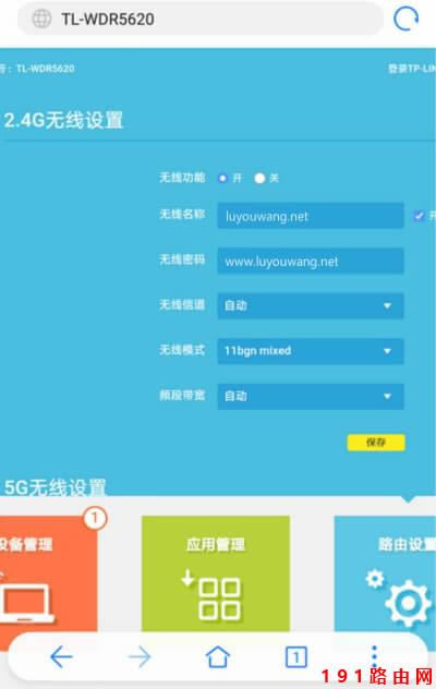 192.168.1.1�֙C���