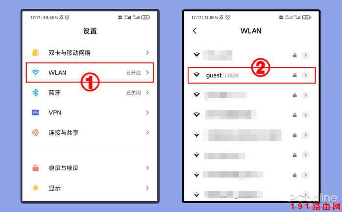 192.168.1.1手機(jī)登陸設(shè)置