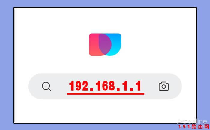 192.168.1.1手機(jī)登陸設(shè)置