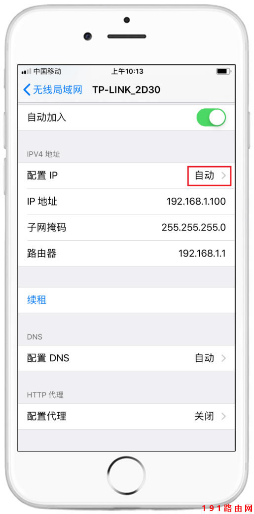 192.168.1.1�֙C��䛹پW(w��ng)