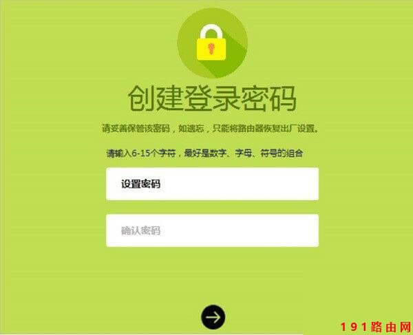 路由器192.168.1.1默認(rèn)登錄密碼是多少?