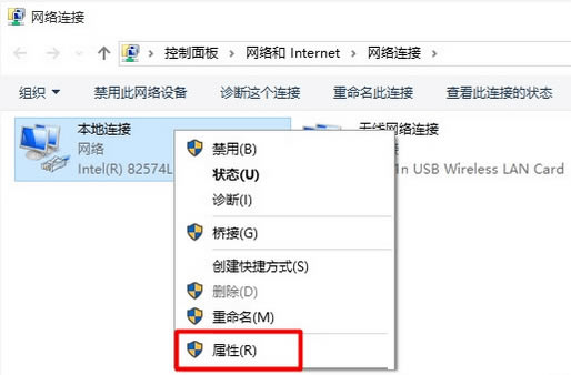 Win10 192.168.1.1路由器登錄頁面打不開?