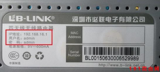 Win10 192.168.1.1路由器登錄頁面打不開?