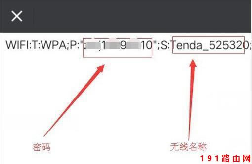 �֙C�B��wifi��ô�鿴�ܴa�����@һƪ�͉���