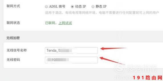 �֙C�B��wifi��ô�鿴�ܴa�����@һƪ�͉���