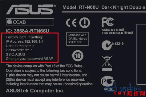 �A�T(ASUS)·�������_Ĭ�J�Wַ�Ƕ��٣�