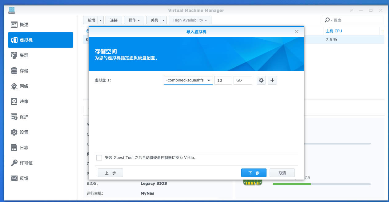 Ⱥ���ο���·�ɣ�Ⱥ��DS218+��·�Ɍ���