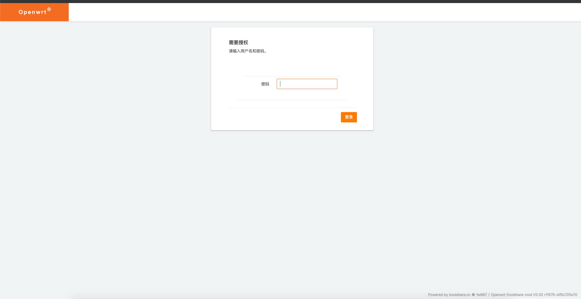 Ⱥ���ο���·�ɣ�Ⱥ��DS218+��·�Ɍ���