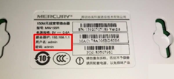 ·����192.168.1.1Ĭ�J����ܴa�Ƕ��٣�