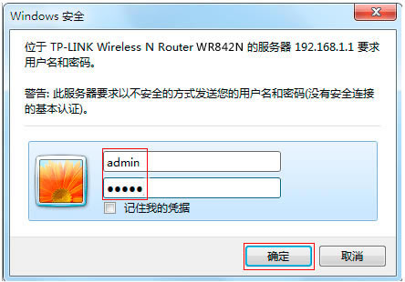 TP-LINK·������ӛ�����ܴa��ô�k������T�ܴa�Ƕ��٣�