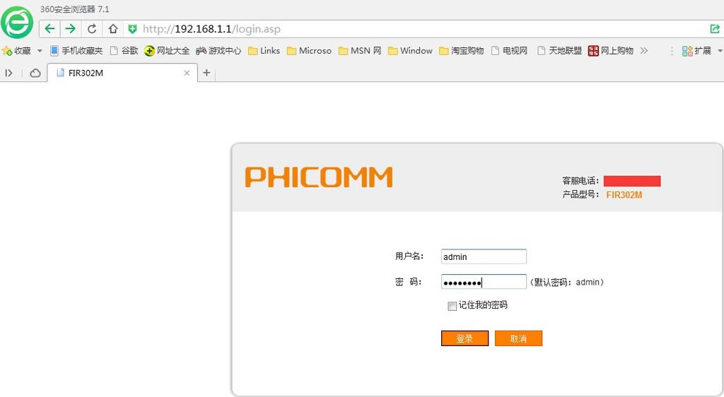 �Ӎ302M·������ô��ֹ�e�˲�W